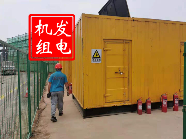 内乡出租发电机常规保养内容