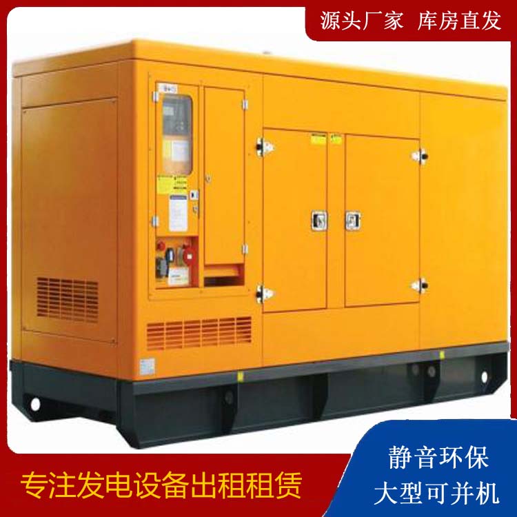 内乡出租发电机要注意损伤柴油发电机的启动方式