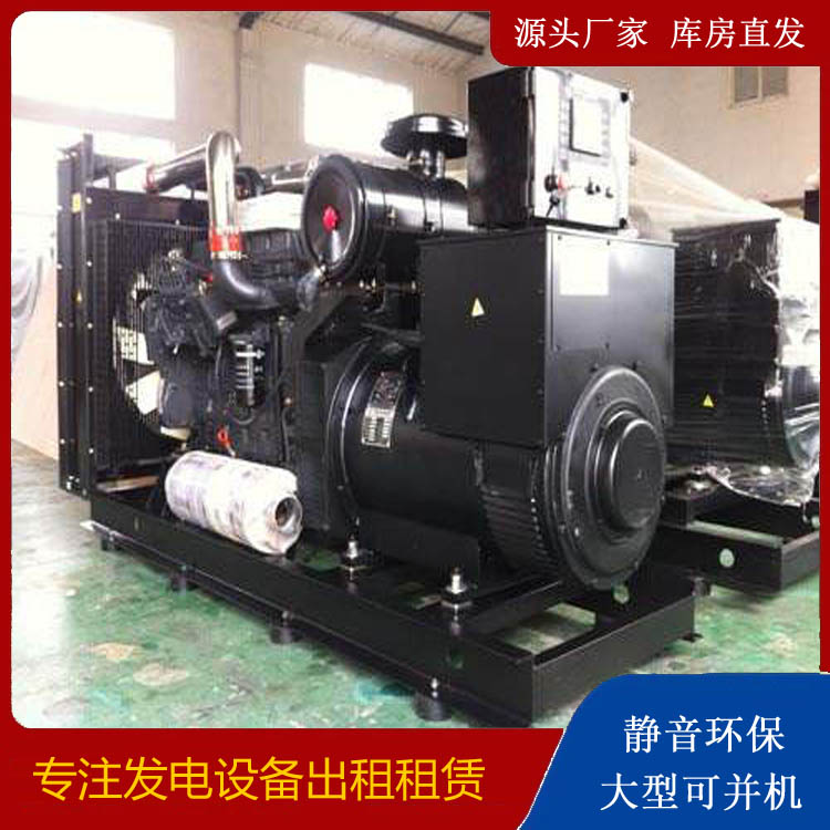 内乡出租发电机 为您讲解发电机的工作原理
