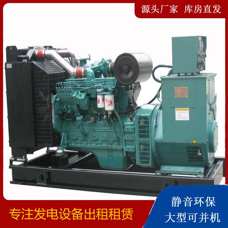 内乡出租发电机教您康明斯发电机怎样开启