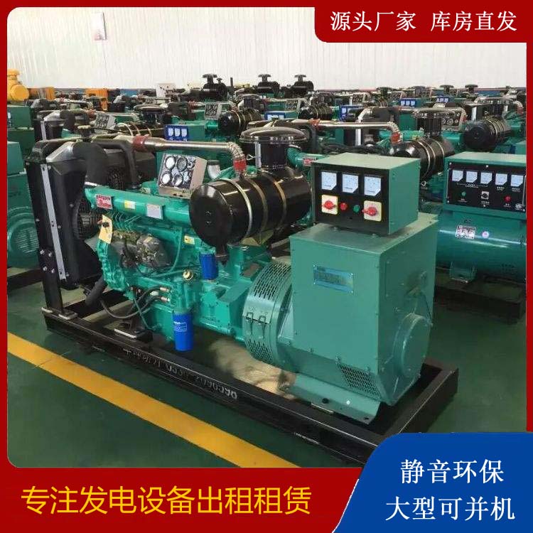 内乡租赁发电机的原理是什么