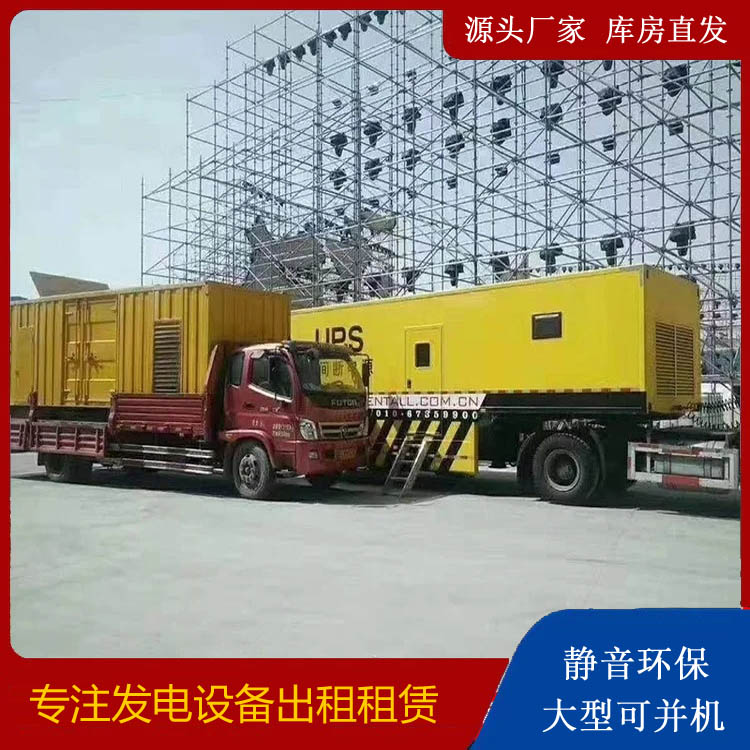 内乡有哪些常见的发电机组输出电压类型？